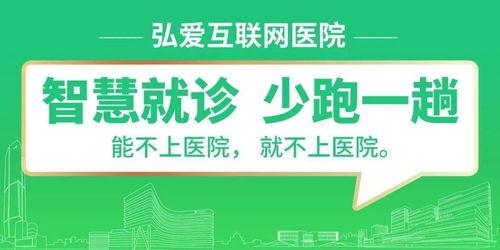 最新医院爆料消息,最新医院爆料，医疗行业内部惊人真相曝光！